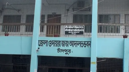 চাঁদপুরে স্ত্রীকে হত্যার দায়ে স্বামীসহ ২ জনের মৃত্যুদণ্ড
