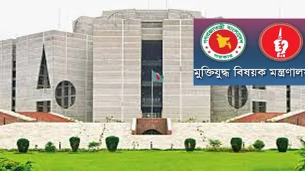 মুক্তিযোদ্ধা কল্যাণ ট্রাস্টের ভবন নির্মাণে অনিয়ম, সংসদীয় কমিটির বৈঠক আহ্বান