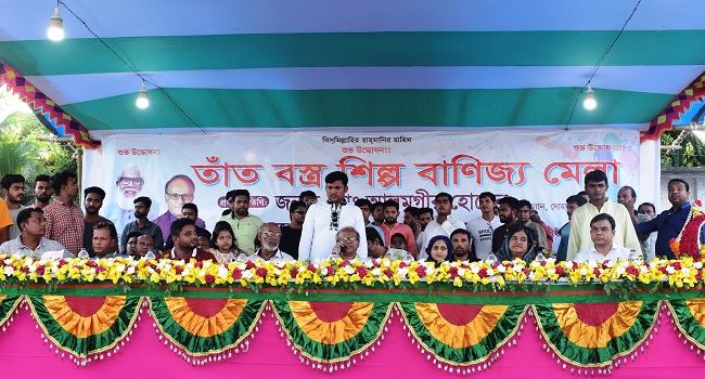 দোহারে তাঁত বস্ত্র ও কুটির শিল্প মেলার উদ্বোধন