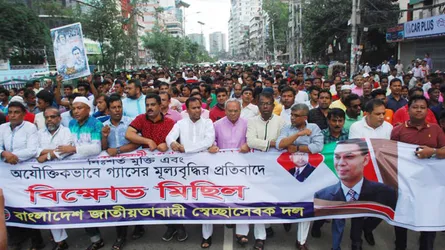 গ্যাসের মূল্য বৃদ্ধিতে মানুষ দিশেহারা : রিজভী