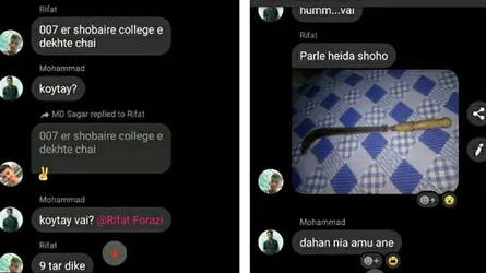 নয়ন বন্ড’র ‘০০৭’ গ্রুপ ছত্রভঙ্গ