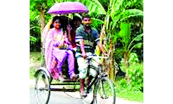 ছাতা ধর হে