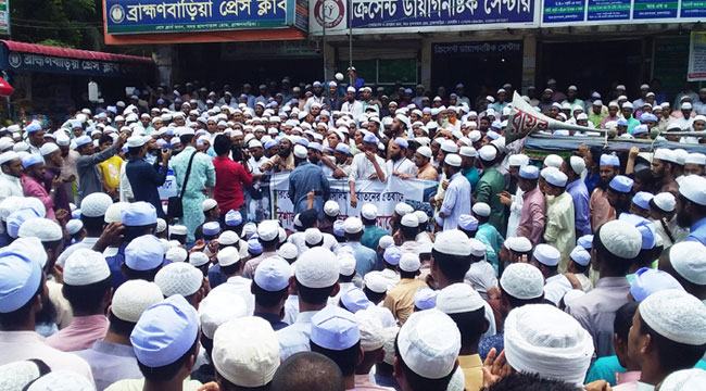 ভারতের মুসলমানদের রক্ষায় বাংলাদেশ সরকারসহ বিশ্ব নেতৃবৃন্দকে এগিয়ে আসার আহবান