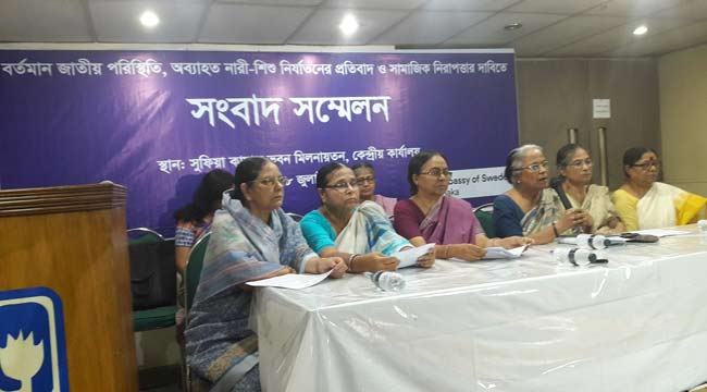 ছয় মাসে ২ হাজারের বেশি নারী ও শিশু নির্যাতনের শিকার