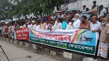 সড়ক অবরোধে রিকশা চালক-মালিকরা, দুর্ভোগে সাধারণ মানুষ