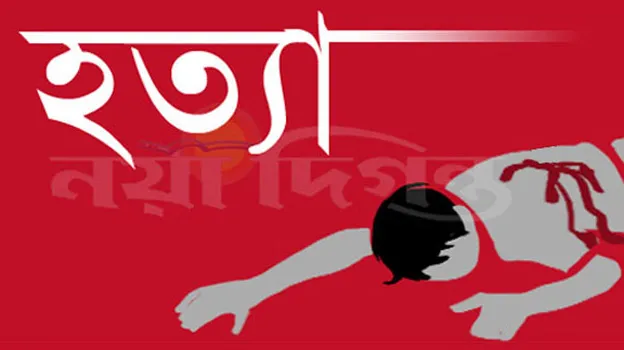 ঘুমন্ত কারিনাকে কুপিয়ে হত্যার রহস্য উদঘাটন করতে পারেনি পুলিশ