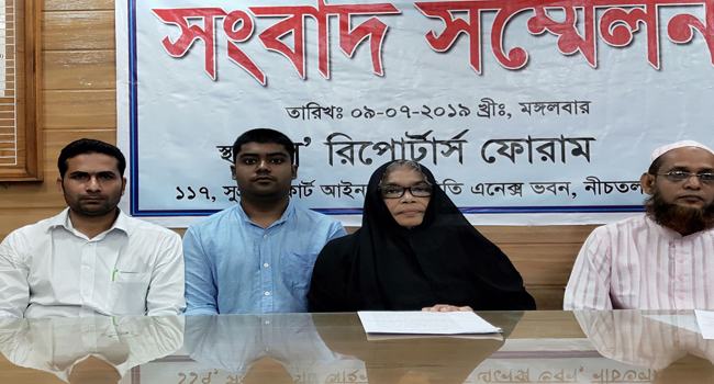ছেলের নির্যাতন থেকে রক্ষায় প্রধানমন্ত্রীর সাহায্য চান এক অসহায় মা