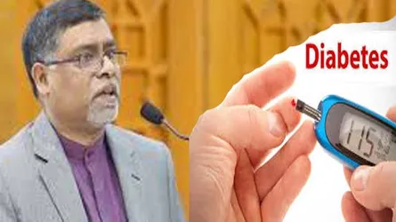 আট বছরে দেশে ডায়াবেটিস রোগী বেড়ে দ্বিগুণের বেশি হয়েছে : স্বাস্থ্যমন্ত্রী