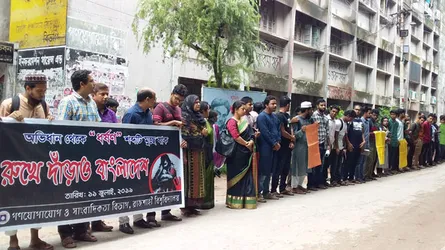 দেশে বিচারহীনতার সংস্কৃতি চালু হয়েছে