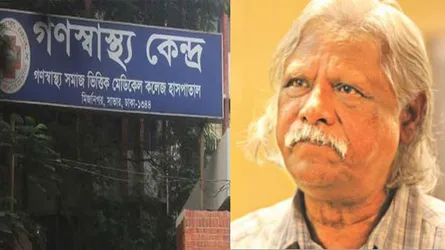গণস্বাস্থ্য কেন্দ্রের চেয়ারম্যান ডা. জাফরুল্লাহ চৌধুরীর বিরুদ্ধে মামলা