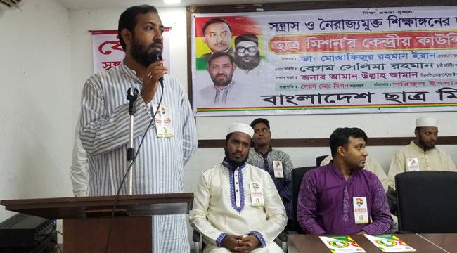 বাংলাদেশ আতঙ্কময় রাষ্ট্রে পরিণত হয়েছে : ইরান