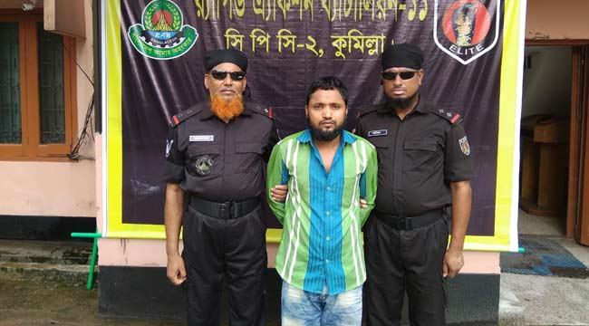 ‘কল্লাকাটা’ গুজব ছড়ানোর দায়ে যুবক গ্রেফতার
