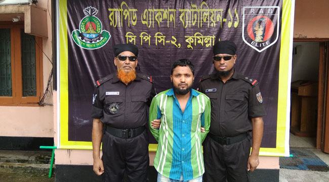 পদ্মা সেতু নিয়ে গুজব : লাকসামে যুবক আটক