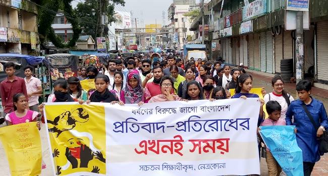 ধর্ষকদের শাস্তি জনসম্মুখে মৃত্যুদণ্ড কার্যকর করার জোর দাবি