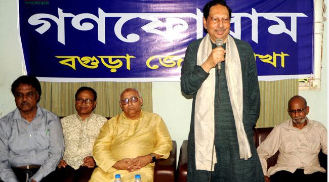 দুর্বার আন্দোলন গড়ে তুলতে মাঠে নেমেছি : অধ্যাপক আবু সাইয়িদ