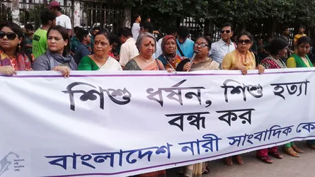 শিশু ধর্ষণ ও হত্যাকরীদের মৃত্যুদণ্ড চাইলেন নারী সাংবাদিকরা