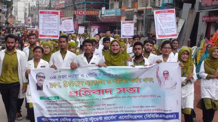 ময়মনসিংহে ৪ দফা দাবিতে নার্সিং কলেজ শিক্ষার্থীদের আন্দোলন