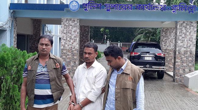 পদ্মা সেতুর নামে গুজব ছড়ানোর দায়ে কুমিল্লায় যুবক গ্রেফতার