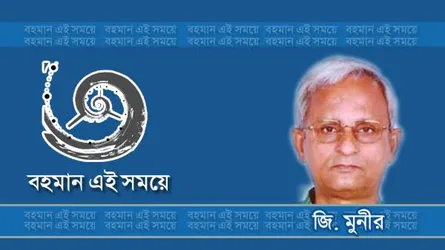 খানসামা আবদুল কাদের ও ইতিহাসের কাশ্মির