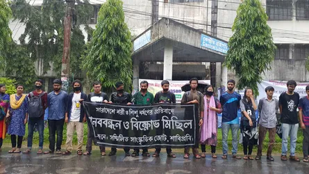 নারী ও শিশু ধর্ষণের প্রতিবাদে শাবি শিক্ষার্থীদের মানববন্ধন