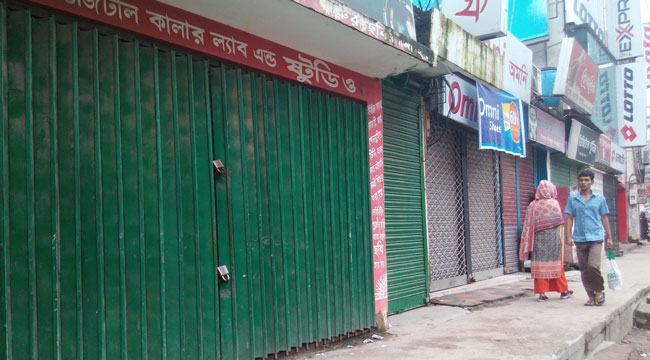 এরশাদের সম্মানে দুপুর ২টা পর্যন্ত রংপুর মহানগরীতে ব্যবসা প্রতিষ্ঠান বন্ধ