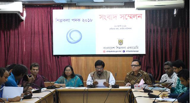 শিল্পকলা পদক ২০১৮ পাচ্ছেন সাত গুণীজন
