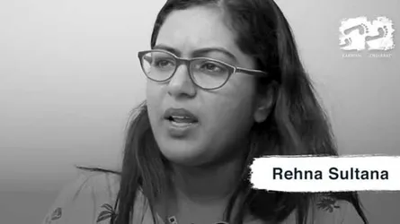 আসামের ‘মিঞা কবিতা’ প্রতিরোধের নতুন আগুন
