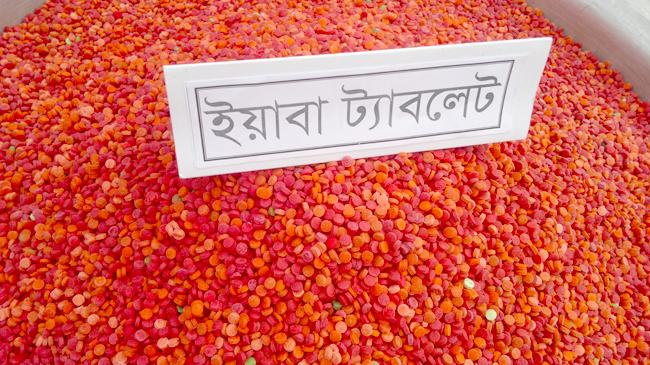 এখন ইয়াবা ঢুকছে ভারত হয়ে