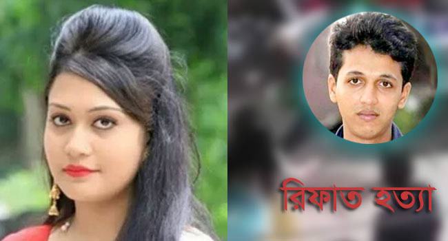 মিন্নি রিমান্ডে