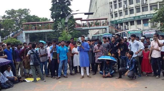 ৭ কলেজের অধিভুক্তি বাতিলসহ ৪ দাবিতে ঢাবি শিক্ষার্থীদের বিক্ষোভ