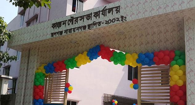 কাঞ্চন পৌরসভা নির্বাচনে খুনের মামলার আসামী মেয়র প্রার্থী : জনমনে আতঙ্ক