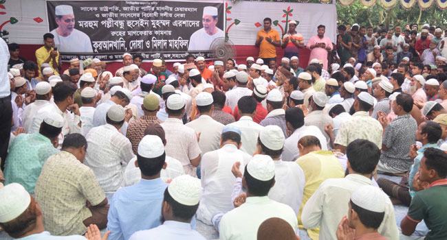 রংপুরে এরশাদের রুহের মাগফিরাত কামনায় দোয়া মাহফিল অনুষ্ঠিত