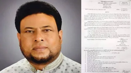 বামনা উপজেলা চেয়ারম্যানকে অপসারণ, শূন্য পদ ঘোষণা
