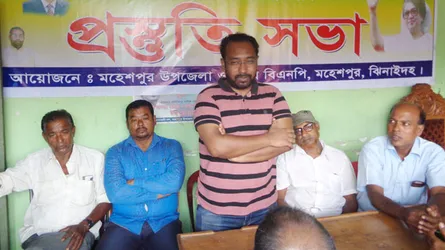 খুলনা বিভাগীয় সমাবেশ : মহেশপুরে বিএনপির প্রস্তুতি সভা অনুষ্ঠিত