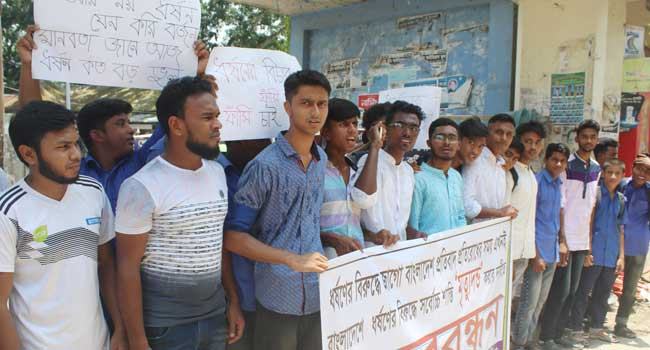 পাকুন্দিয়ায় স্কুল ছাত্রীকে ধর্ষণের পর হত্যা