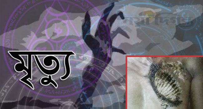 কালিগঞ্জে ফ্যানের স্পর্শে বৃদ্ধের মৃত্যু