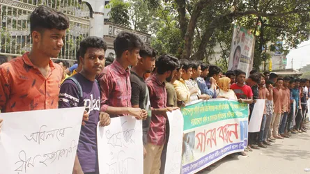 পাকুন্দিয়ায় স্কুলছাত্রী রিমা ধর্ষণ-হত্যার আসামিদের গ্রেফতারের দাবিতে বিক্ষোভ-মানববন্ধন