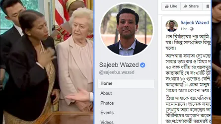 প্রিয়ার নালিশ নিয়ে এবার মন্তব্য করলেন জয়