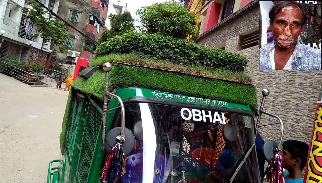 ‘সিএনজি’ যখন ভ্রাম্যমাণ বাগান (ভিডিও)