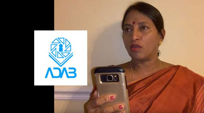বহিঃশক্তির সাহায্য প্রার্থনা দেশপ্রেমিক নাগরিকের আচরণ নয়