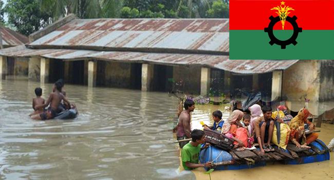 মঙ্গলবার থেকে বানভাসীদের পাশে দাঁড়াচ্ছে বিএনপির ত্রাণ কমিটি