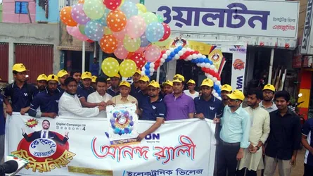 চট্টগ্রামে ওয়ালটনের আনন্দ র‌্যালি