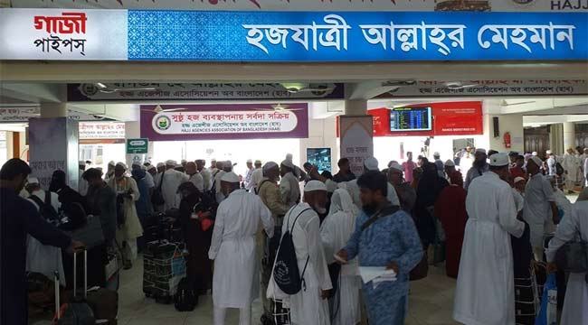 হজ অফিসের ভুল বার্তায় ভোগান্তিতে হজযাত্রীরা