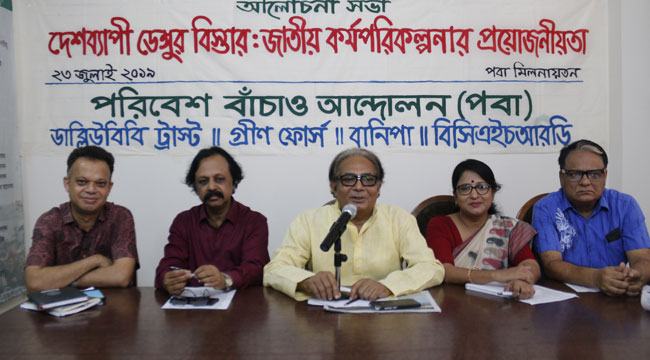 পর পর দুই দিনের অভিযানে এডিস মশার চারণভূমি ধ্বংস সম্ভব
