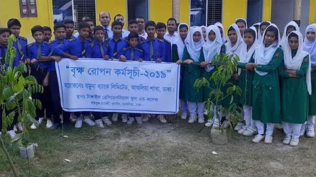 আশুলিয়ায় শিক্ষার্থীদের মাঝে যমুনা ব্যাংকের গাছের চারা বিতরণ