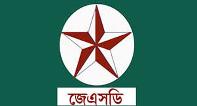 দেশ চরম নৈরাজ্য ও অনিশ্চয়তার দিকে এগিয়ে যাচ্ছে : জেএসডি