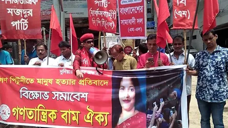 ‘জনগণ প্রশাসনের উপর আস্থা রাখতে পারছে না’