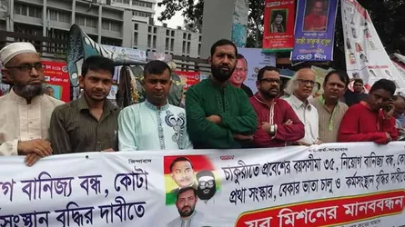 অসুস্থ রাজনীতি নতুন প্রজন্মকে ধ্বংস করছে : ডা: ইরান