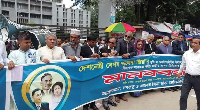 বেগম জিয়া মুক্ত হলে মানুষ কথা বলার অধিকার ফিরে পাবে : সেলিমা রহমান