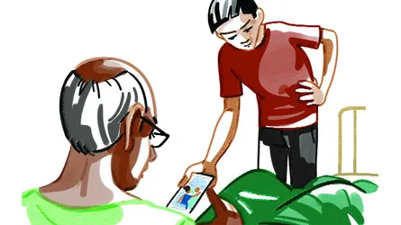 কুহক